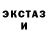 MDMA crystal KISYASHKA Voronina