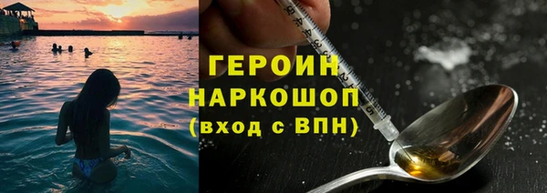мефедрон Абинск