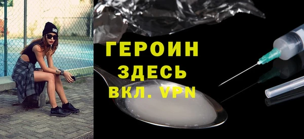 герыч Абаза
