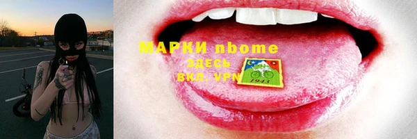 мефедрон Абинск