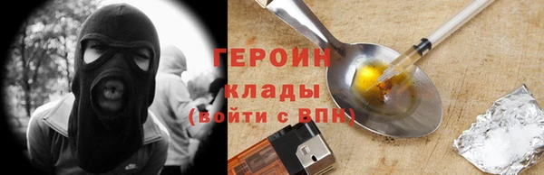 герыч Абаза