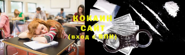 мефедрон Абинск
