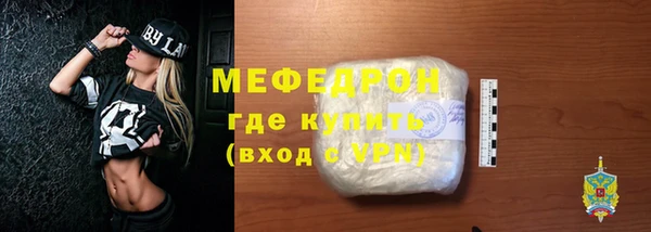 мефедрон Абинск