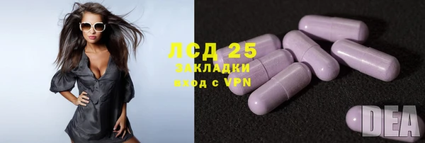 герыч Абаза