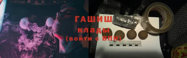 мефедрон Абинск