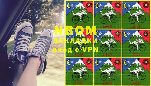 мефедрон Абинск