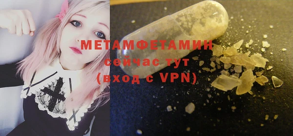 мефедрон Абинск
