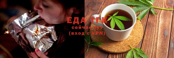 мефедрон Абинск