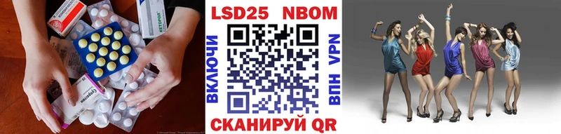 Лсд 25 экстази кислота  где купить наркоту  блэк спрут   Абдулино 