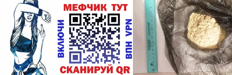 МЕГА сколько стоит Абдулино МЯУ-МЯУ 4 MMC