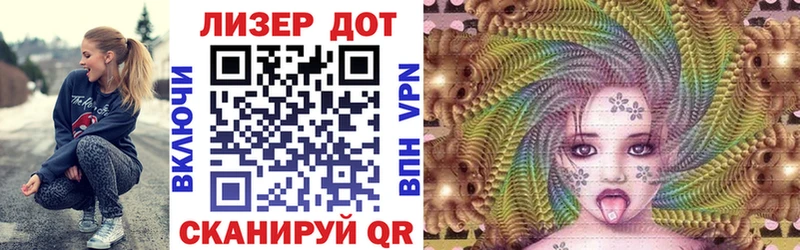 Наркотические марки 1,5мг  Абдулино 