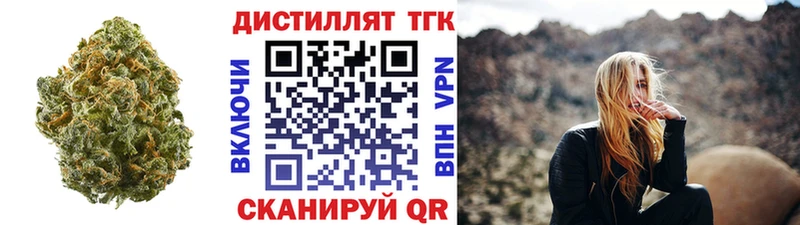 Дистиллят ТГК THC oil  где купить наркоту  мега сайт  Абдулино 