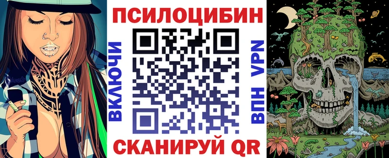 Галлюциногенные грибы MAGIC MUSHROOMS  Абдулино 